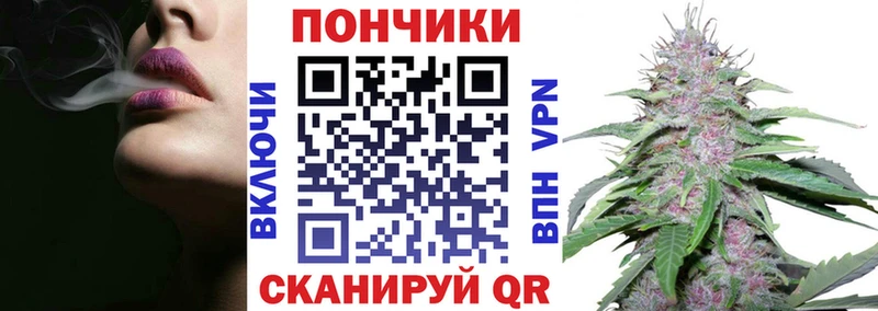 Купить закладку ГАШ  МАРИХУАНА  БУТИРАТ  СК  Меф  Cocaine  Томск