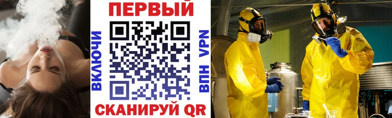 Amphetamine Розовый Купить Томск