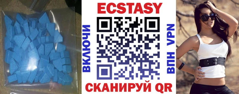 Ecstasy louis Vuitton  Купить  Томск 