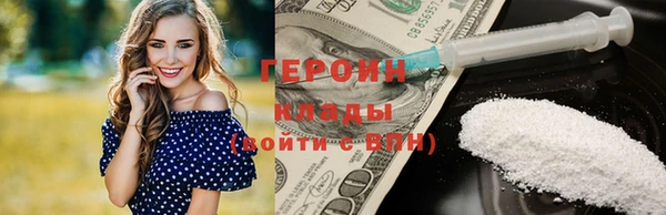 альфа пвп VHQ Няндома