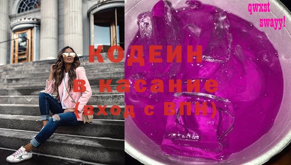 альфа пвп VHQ Няндома