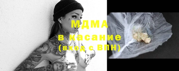 альфа пвп VHQ Няндома