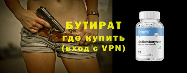 альфа пвп VHQ Няндома