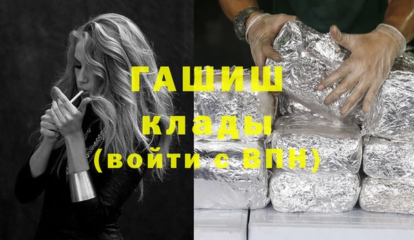 кокаин VHQ Нязепетровск