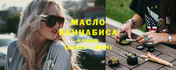 мет Осинники