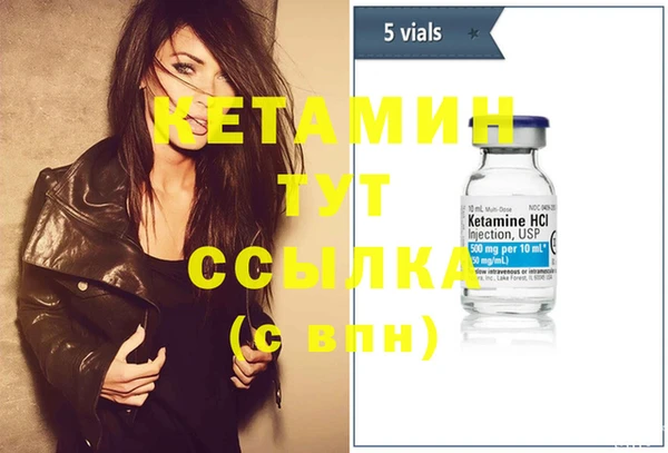 альфа пвп VHQ Няндома