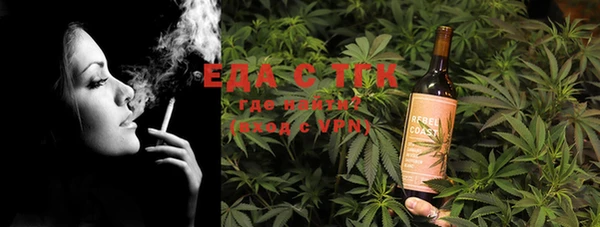 альфа пвп VHQ Няндома