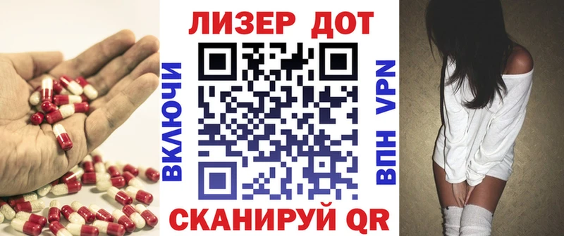 Купить  Томск  Лсд 25 экстази кислота 
