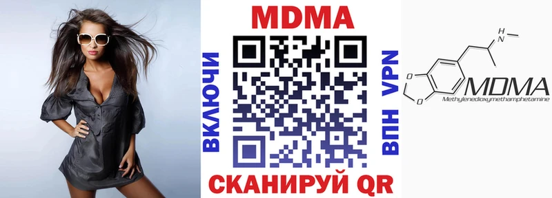 MDMA crystal  Купить  Томск 