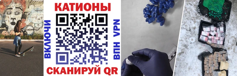 Меф мука  Томск 