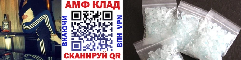 Купить где Томск МЕТАМФЕТАМИН винт