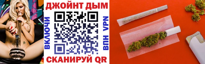 Купить закладки  Томск  Бошки марихуана Bruce Banner 